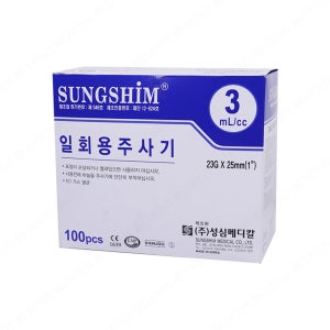 성심 일회용 멸균 주사기 강아지 고양이 피하수액 3cc 23G 25mm 100개입