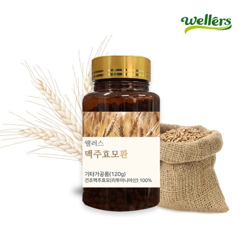 웰러스 <b>맥주효모</b>환 (1병 120g)