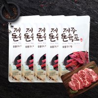 고려식품 제주돼지 돈육포 80g x 5개 숯불구이맛 돼지고기