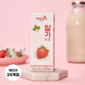 부산우유 멸균 딸기우유 190ml 24팩