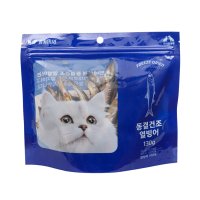 인네이쳐 동결건조 열빙어 130g 고양이 생선 간식