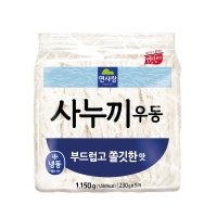 면사랑 냉동 사누끼우동 1.15kg x 8개입 업소용 대용량 [박스제품]