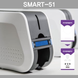 국산 카드프린터 학생증,사원증 SMART51D