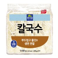 면사랑 냉동칼국수 1.15kg x 8개 업소용 대용량 [박스제품]