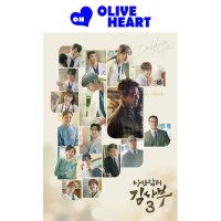 낭만닥터 김사부 3 OST 앨범 2CD 거미 백현