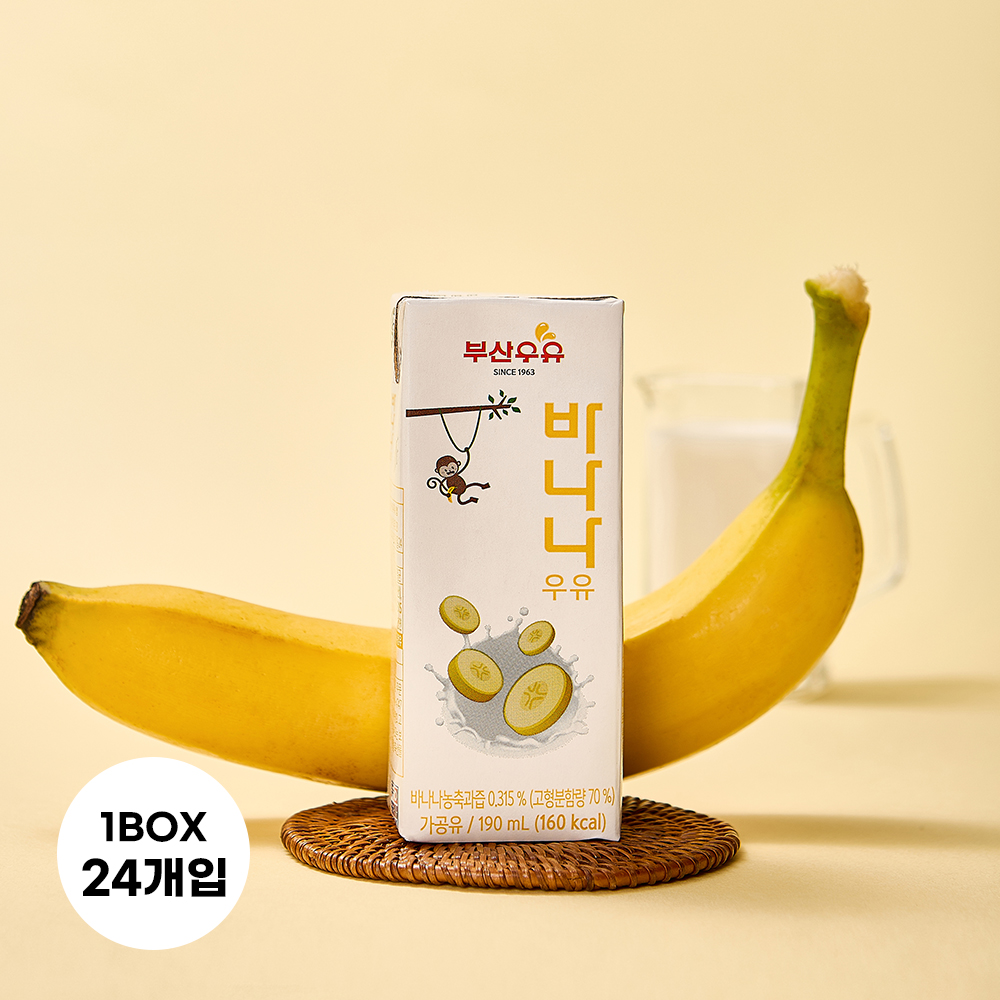 부산우유 멸균 바나나우유