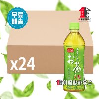 산가리아 녹차 500ml x 24개 말차 일본음료수 일본녹차 무설탕음료 마시는차 저칼로리