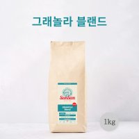 샘샘로스터스 그래놀라 블랜드 1kg 구수함과 적절한 단맛이 느껴지는 모두의 원두