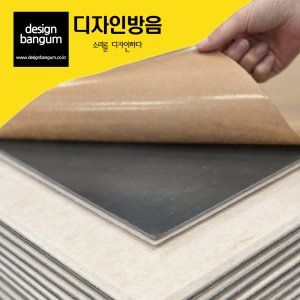 방음재 흡음재 차음재 흡차음 일체형 ONE보드