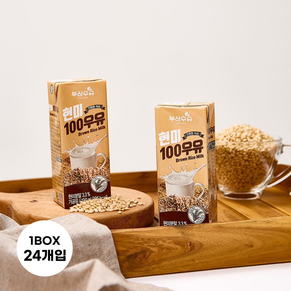 부산우유 고소한 현미우유 멸균