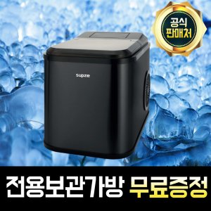 가정용제빙기 최저가 가성비상품