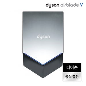 다이슨 에어블레이드 HU02 V(니켈)