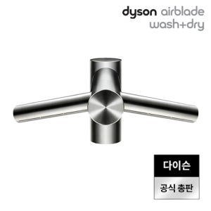 다이슨 에어블레이드 WD04