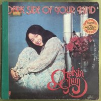 진추하 Chelsia Chan - Dark side of your mind lp 3135