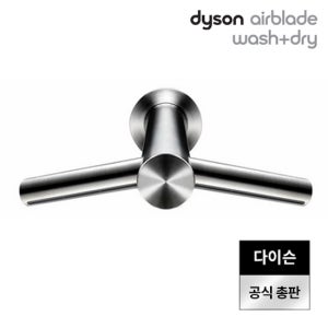 다이슨 에어블레이드 WD06