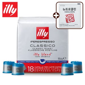 일리 캡슐 커피 클라시코 룽고 18캡슐 팩 외 37종