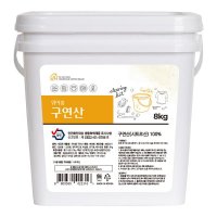 위아홈 구연산 대용량 8kg+스푼 바스켓 구연산 천연세제 베이킹소다