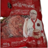 천하일미 홍석천 이원일 떡갈비 160g 매콤