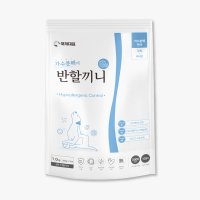 반할끼니 알러지 가수분해사료 연어 밀웜 루테인 1kg