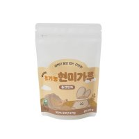 퍼기 유아용 하이아미 유기농 현미가루 중간입자 중기, 200g, 1개