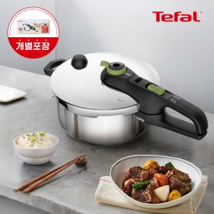 [옵션] 테팔 인덕션 시큐어 트렌디 압력솥 4L