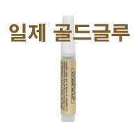 일제 골드글루 2g NTP 골드글루