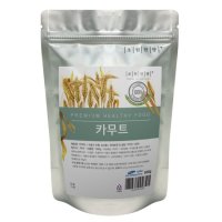 진짜 원료 카무트 호라산밀 2kg 고대쌀 정품