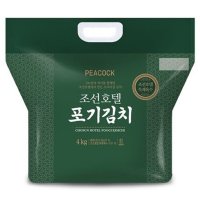 피코크 조선호텔 포기김치 8kg