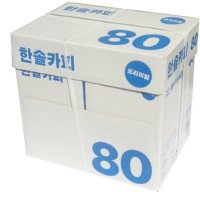 한솔 A4 복사용지 80g 2500매