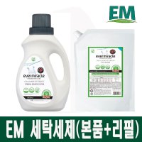 EM 프리미엄 3배농축 세탁세제 (본품 1L+리필용 800ml)