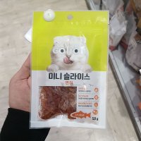 콜리올리 미니 슬라이스 연어 50g