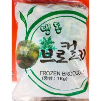 냉동 브로콜리 얼린 브로컬리 브로커리 brocoli 1kg