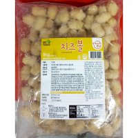 한입 치즈볼 튀김 미니 어린이 간식 아이들 맛있는 1kg