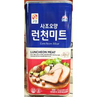 햄깡통 통조림 런천미트 캔 깡통 대용량 업소용 1.8kg