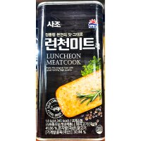 깡통햄 대용량햄 식당 런천미트 식당용 햄통조림 1.8kg