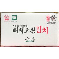 특A급 김치10키로 맛있는 배추김치 10킬로 10kg 업소용