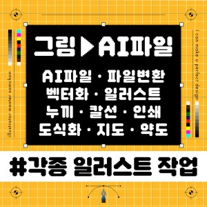 로고제작 최저가 가성비상품