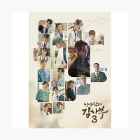 낭만닥터 김사부 3 O.S.T (2CD) - SBS 금토 드라마 / 포토북(92p)+엽서(5종)+CPR카드(4p)