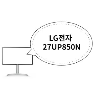 27up850n 최저가 가성비상품