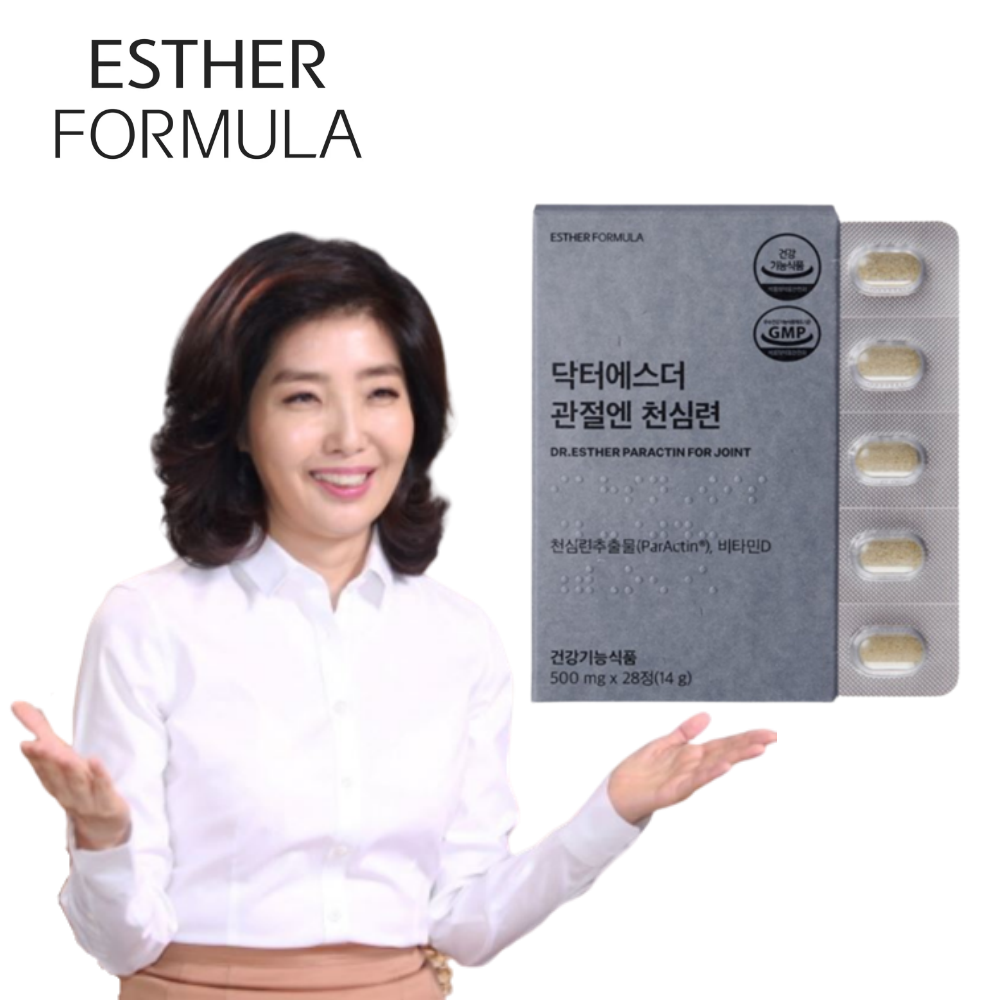 에스더포뮬러 <b>닥터</b>에스더 여에스더 관절엔 천심련 추출물 효능 파랙틴 파렉틴 관절 영양제