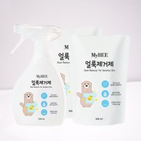 마이비 얼룩제거제 용기 330ml+리필 300ml 2팩