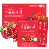 더존건강 더조은 석류콜라겐 스틱 20g x 30포