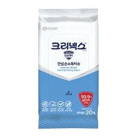 크리넥스 안심손소독티슈 20매