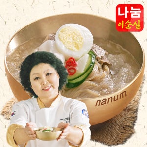 이순실 평양냉면 비빔 물 냉면 육수