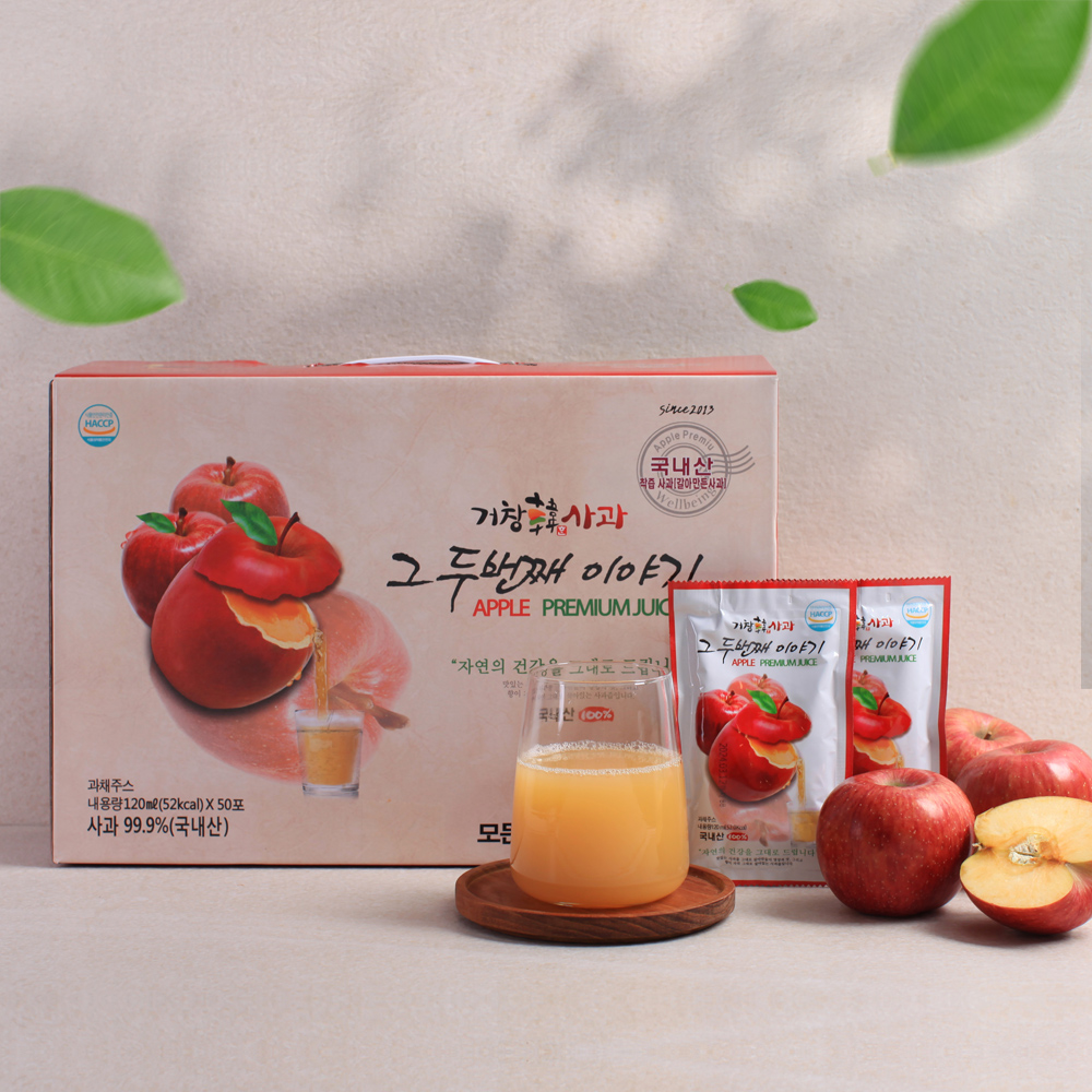 사과한모금 100% 거창 생사과즙 120ml 50개입 48박스 대량 도매 공동구매
