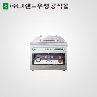 그랜드우성 일반형 테이블타입 진공포장기 T300D 국산펌프