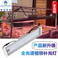 식물 등 효과 스탠드 채우기 빛은 태양 스펙트럼 고출력 LED80W100W150W200W