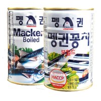 남일 종합 펭귄 고등어 꽁치 통조림400g