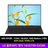 LG전자 울트라PC 엣지 16UD70R-GX56K 램16GB NVMe1TB 노트북