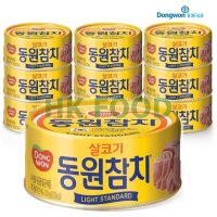 동원참치 100g X10개 살코기큐 참치캔 통조림